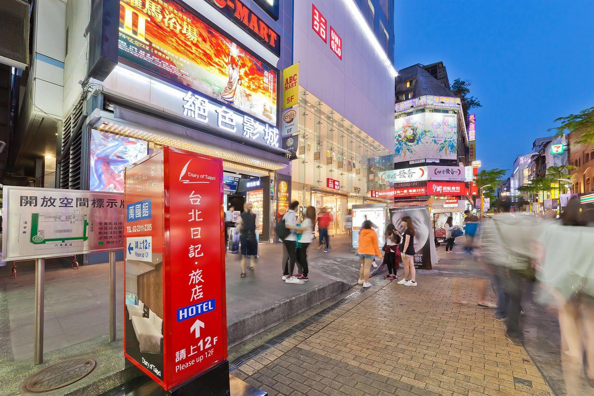 Dream Of Red Mansions Hotel Taipei Exterior foto