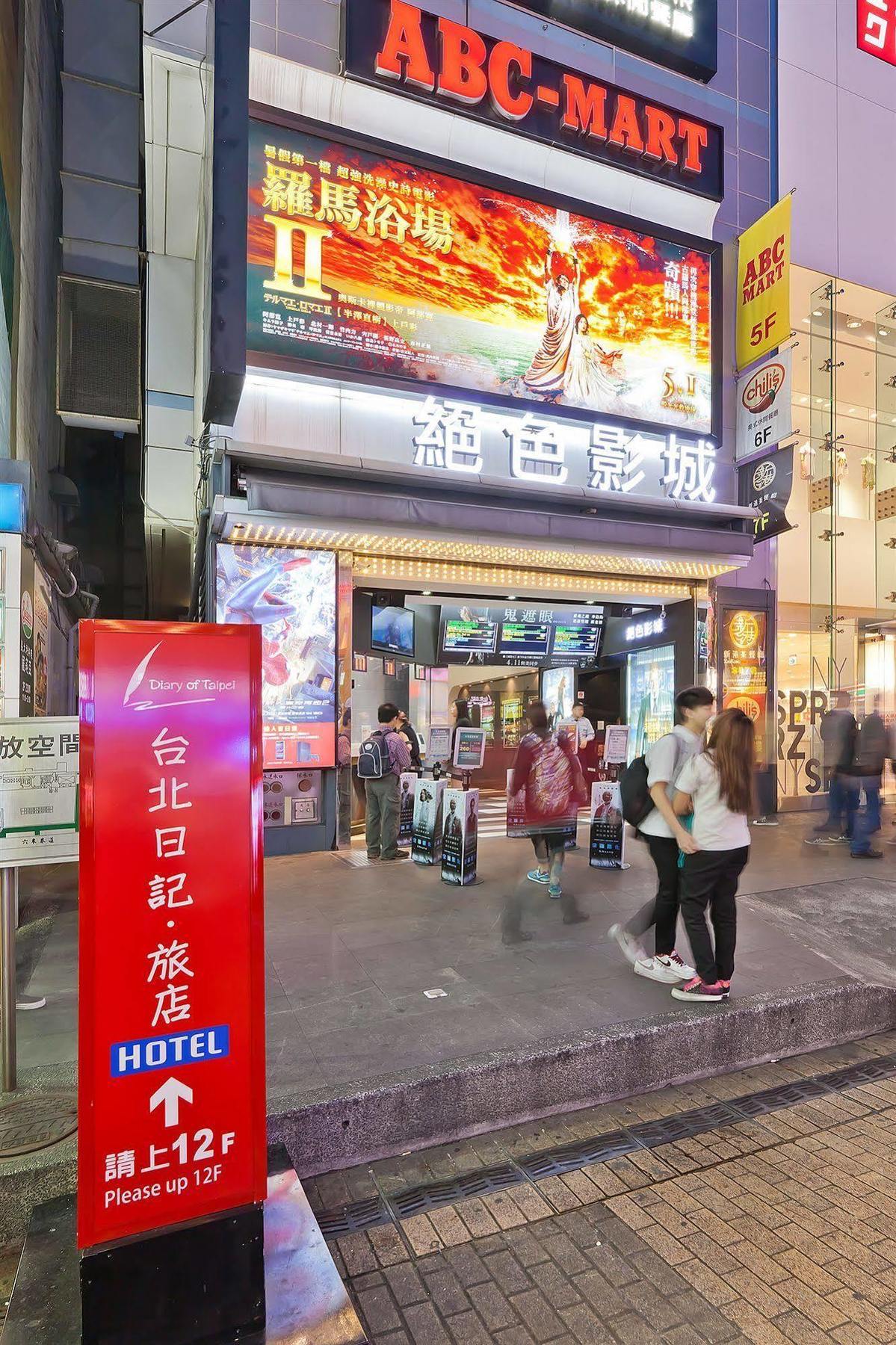 Dream Of Red Mansions Hotel Taipei Exterior foto